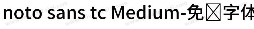 noto sans tc Medium字体转换